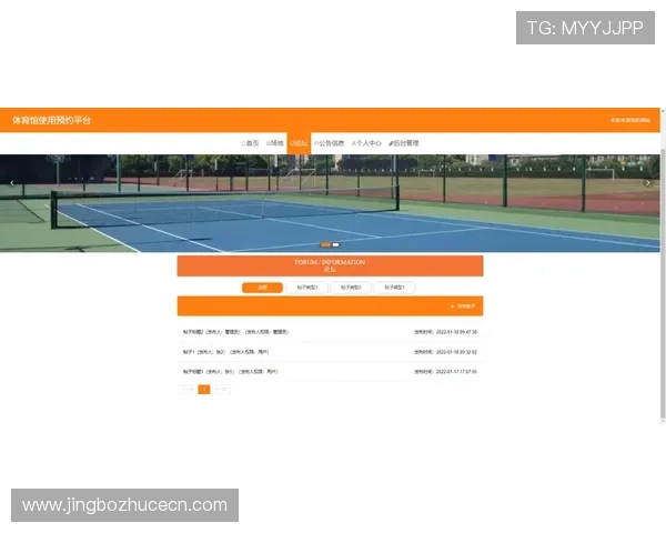 B体育集团官网推出全新界面设计,提升用户体验与信息获取效率 B体育集团官网推出全新界面设计,提升用户体验与信息获取效率