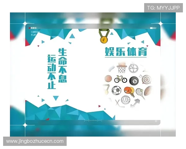 好博体育网娱乐:平台技术升级确保娱乐内容播放流畅体验更加优质 好博体育网娱乐:平台技术升级确保娱乐内容播放流畅体验更加优质