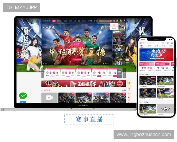半岛体育app最新版本上线，带来全新界面和丰富赛事直播内容