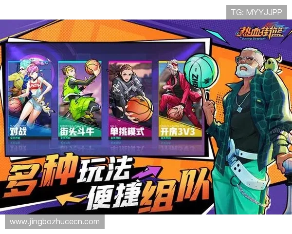 九游体育平台的最新技术应用，提升平台稳定性与操作流畅度