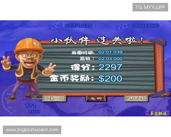 多米体育游戏最新版本上线,丰富赛事内容满足不同玩家需求 多米体育游戏最新版本上线,丰富赛事内容满足不同玩家需求