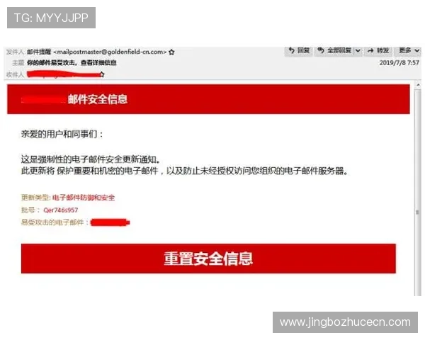 如何安全访问满冠体育集团网址，避免钓鱼网站，保障您的账户安全与资金安全