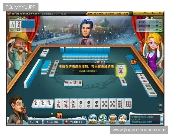 开云棋牌玩家交流社区，分享游戏心得与获取最新活动资讯