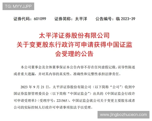欧宝体育如何进行安全投注:防范风险的实用技巧与安全措施介绍 欧宝体育如何进行安全投注:防范风险的实用技巧与安全措施介绍