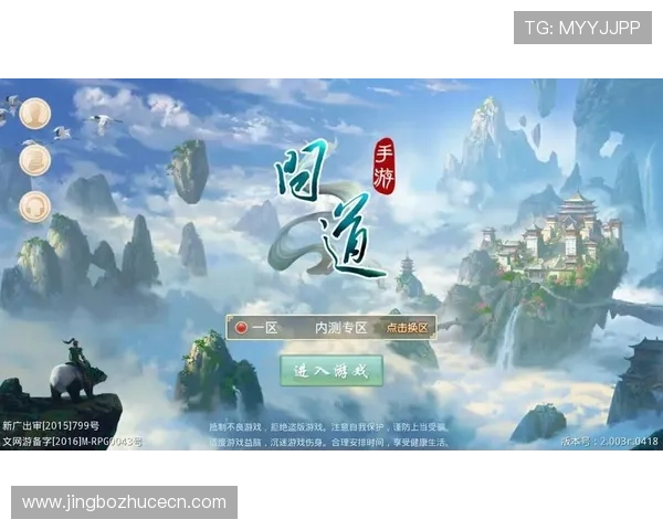 爱游戏登录入口全面升级，优化界面设计提升用户登录体验