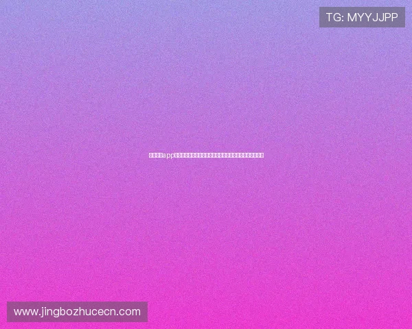 中欧体育app安卓版常见问题解决方案，确保您顺畅体验体育直播无障碍