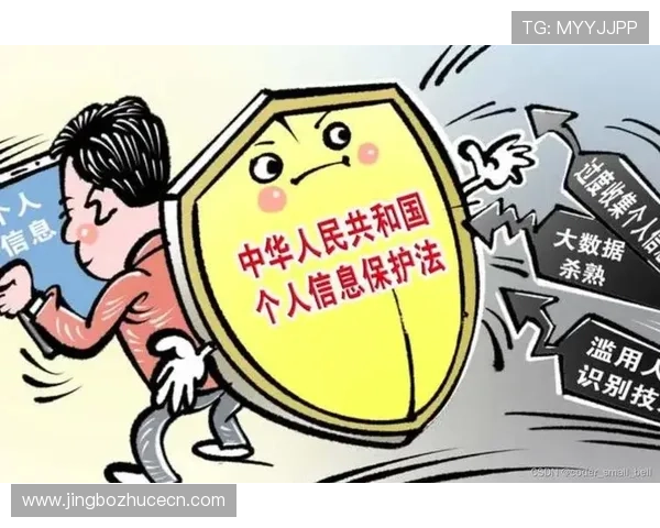 海星体育网站登录入口安全保障措施，保障用户账号信息安全与隐私保护