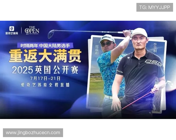 爱体育线上官方入口赛事直播时间表及精彩内容推荐让你不错过每场比赛