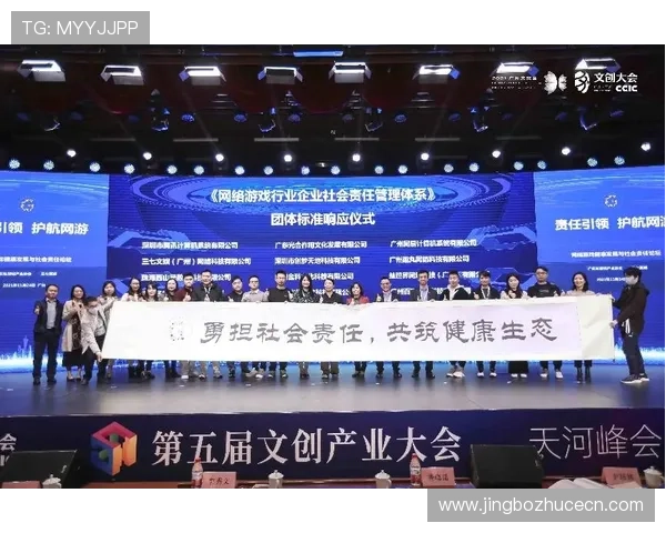 银河娱乐集团有限公司的企业文化与社会责任实践对行业发展的积极影响