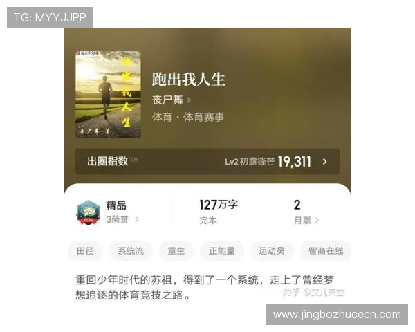 678体育官方下载渠道推荐，确保每位用户都能安全获取官方正版软件