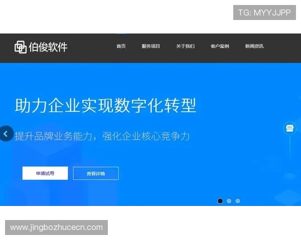 B体育官方首页提供便捷的赛事预约与投注服务实现一站式体育娱乐体验