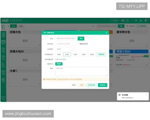 中欧体育买球网址代理平台选择指南确保安全稳定运营的实用建议