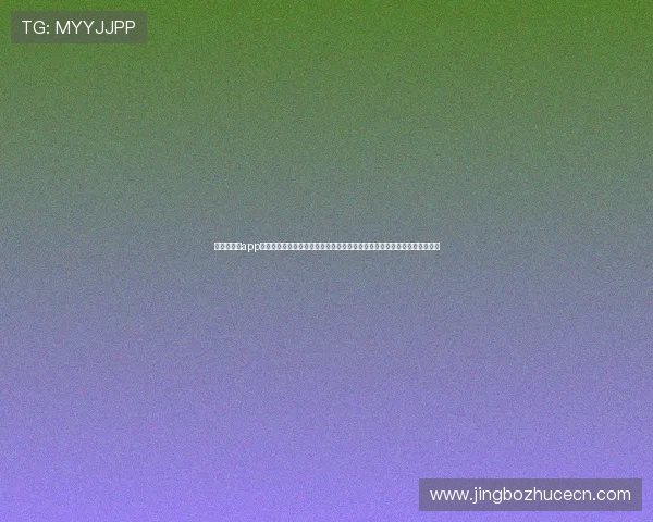 黄金甲体育app官网最新版本下载安装指南帮助用户快速注册体验体育赛事直播与赛事资讯 黄金甲体育app官网最新版本下载安装指南帮助用户快速注册体验体育赛事直播与赛事资讯