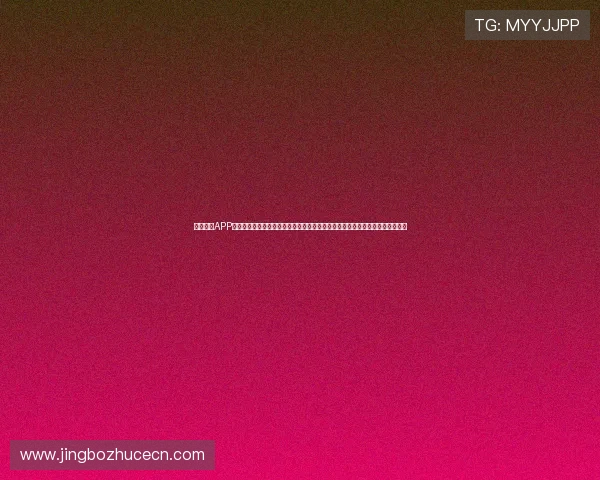 人人看球APP官方版功能介绍与使用指南，帮助用户轻松体验高清直播、赛事资讯和社区互动